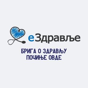 Počinju obuke za korišćenje platforme eZdravlje